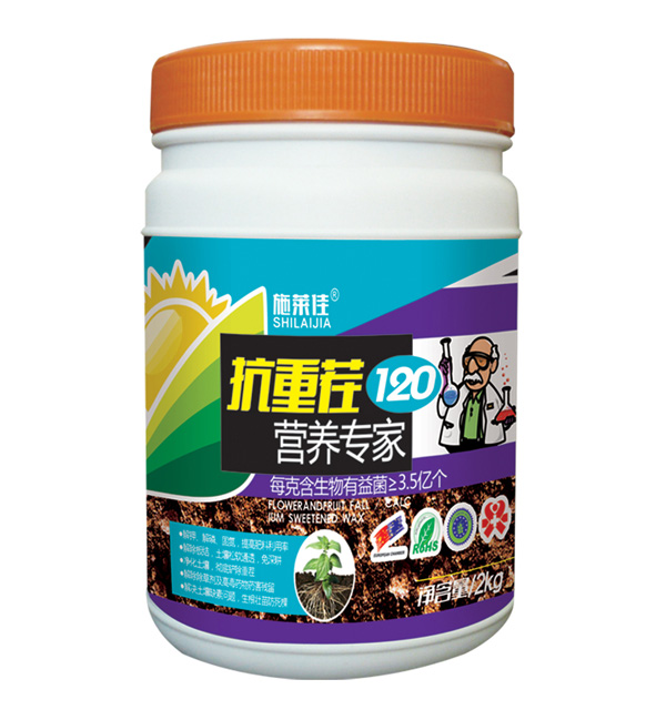 客戶案例-抗重茬120營養專家